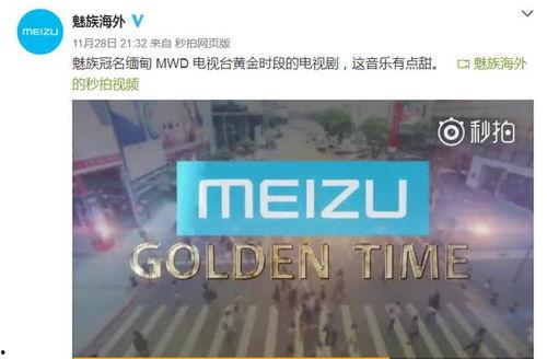 创意广告视频国产,创意广告视频展现民族品牌魅力