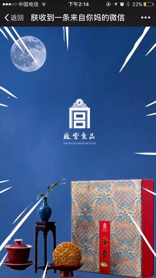 创意广告视频国产,创意广告视频展现民族品牌魅力