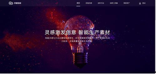 创意广告视频国产,创意广告视频展现民族品牌魅力