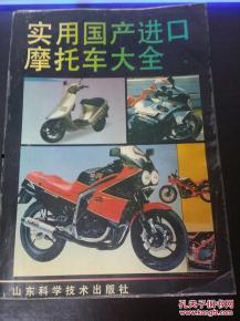 国产摩托合集视频大全,探寻民族品牌的力量与魅力