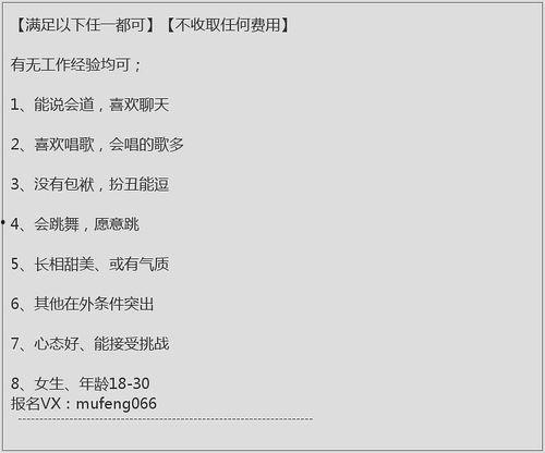 女主播一对一视频国产,国产生态下的互动新体验