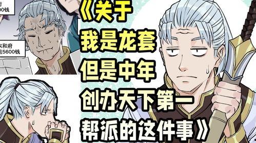 国产搞笑视频动漫,国产搞笑动漫盛宴