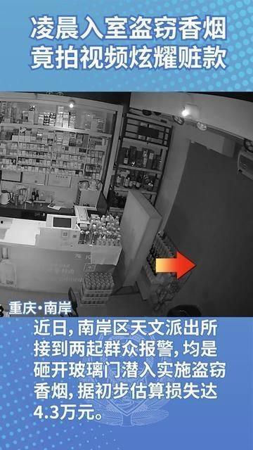 国产盗拍视频1,暗流涌动的非法影像世界