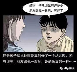 国产僵尸动漫接吻视频,浪漫瞬间引网友热议