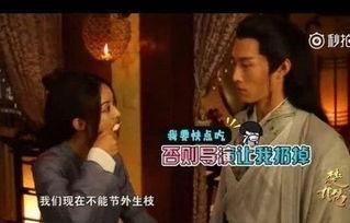 国产剧尴尬穿帮镜头视频,尴尬镜头盘点