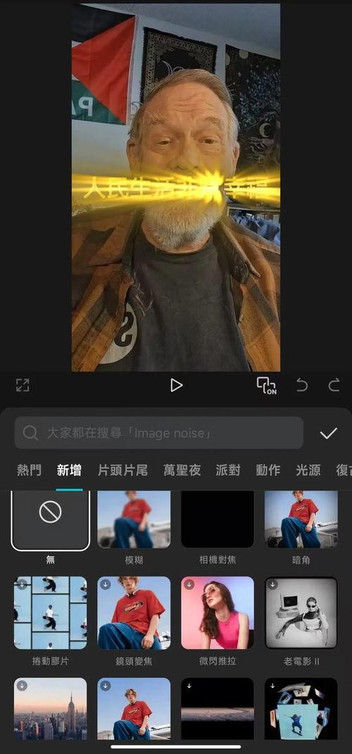 国产最牛剪辑视频网,揭秘最牛剪辑视频网背后的精彩故事