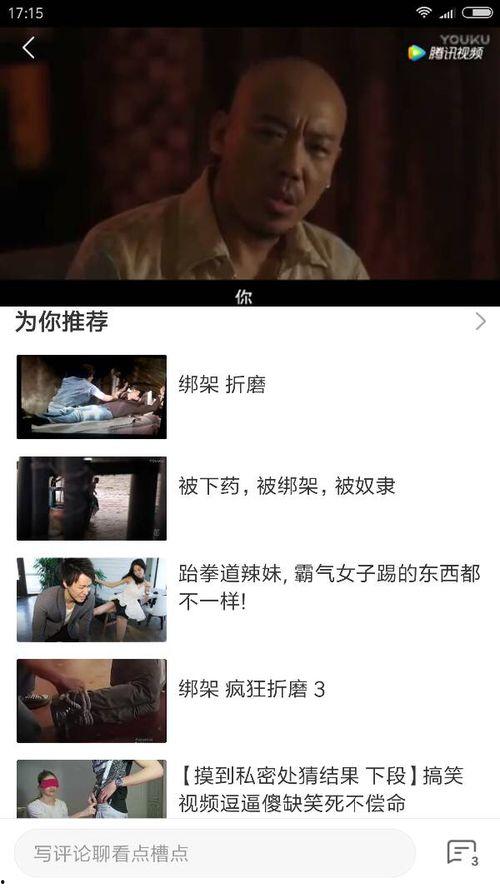 国产一级视频免费,免费畅享视听盛宴