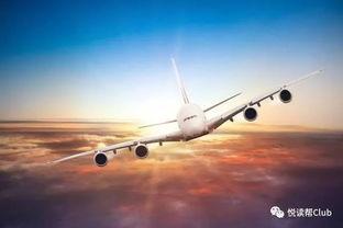 安顺国产飞机事件视频