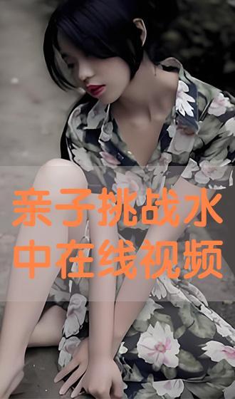 妇视频国产,妇视频引领女性健康生活新风尚