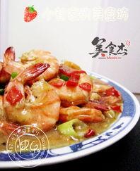 国产大虾介绍视频大全图片,视频大全图片中的美味探寻之旅