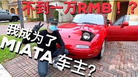 国产车开车教程视频大全