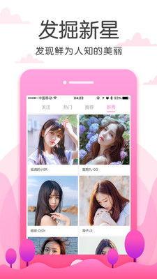 97国产草莓视频app,97国产草莓视频APP带你领略草莓魅力