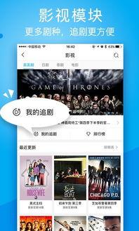 国产人人视频下载,下载新体验，畅享影视盛宴