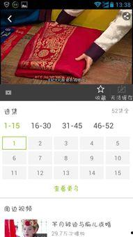 我爱张宝利国产网视频,感人爱情故事引观众共鸣