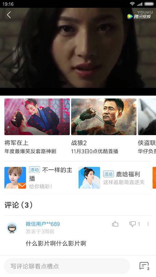 国产剧绑架女人视频,国产剧揭秘绑架女人背后的惊悚真相