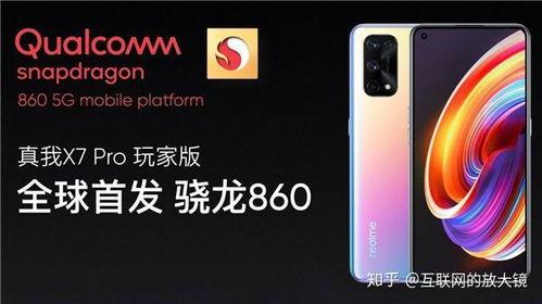 国产手机首发骁龙视频,骁龙视频引领国产手机新潮流