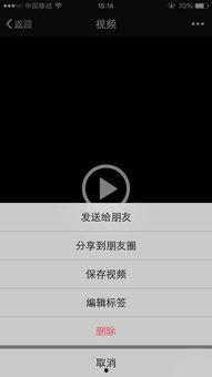 微信国产小视频迅雷下载,轻松获取热门短视频 第2张 微信国产小视频迅雷下载,轻松获取热门短视频 第2张