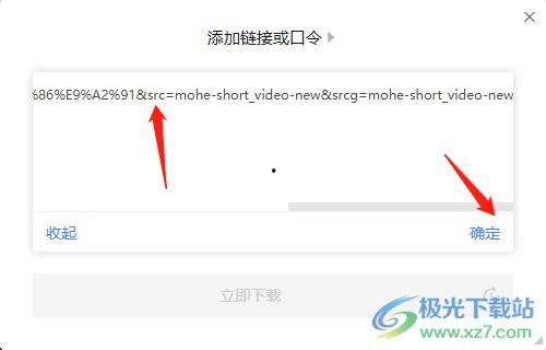 微信国产小视频迅雷下载,轻松获取热门短视频 第3张 微信国产小视频迅雷下载,轻松获取热门短视频 第3张