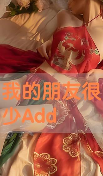 免费国产 A V视频  第3张