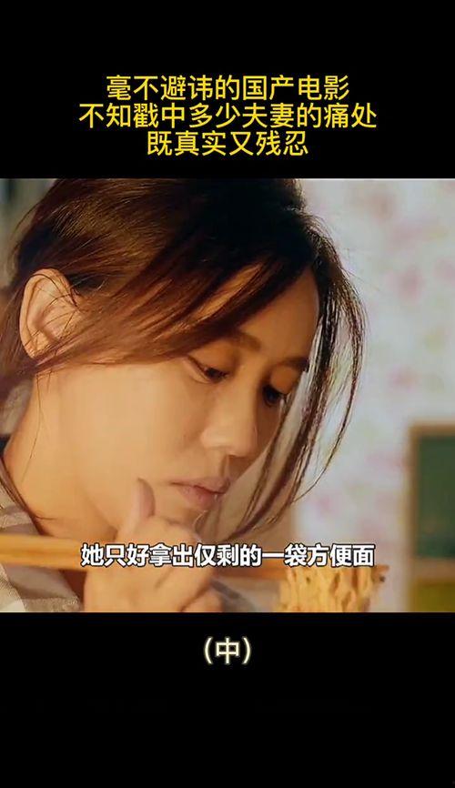 看国产夫妻视频片 第3张 看国产夫妻视频片 第3张