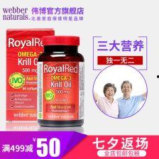 国产磷虾油骗局曝光视频,真相背后令人震惊！  第2张