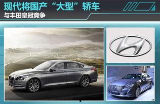 皇冠轿车即将国产了吗视频,全新国产车型即将亮相  第1张