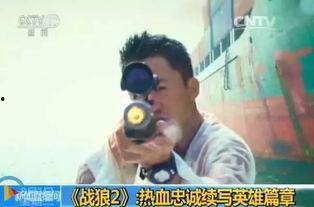 国产免费AAA片视频