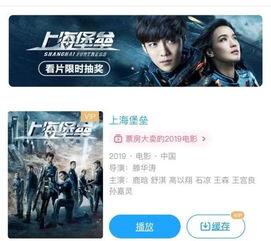 国产免费AAA片视频  第3张