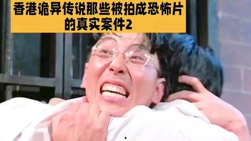 大头怪婴是国产的吗视频,国产恐怖电影的新篇章  第3张