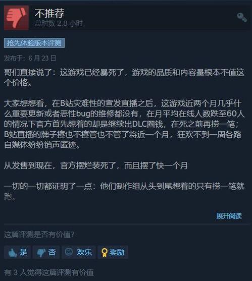 国产免费视频100网站  第3张