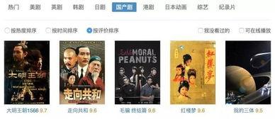 国产精品免费视频观看,畅享视听盛宴！