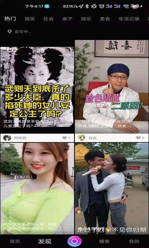 国产精品免费视频观看,畅享视听盛宴！  第2张