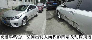 国产轿车被撞视频播放,事故现场惊心动魄  第3张