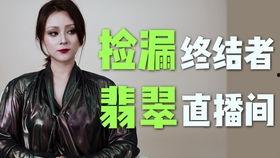 龙傲天国产漫画解说视频  第3张