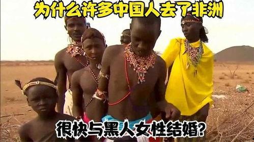 国产女人和黑人视频在线,多元视角下的视觉盛宴  第2张