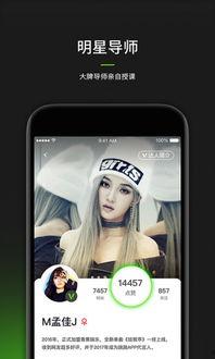 国产跳舞视频手机推荐  第3张