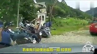 国产大神翻车视频大全集  第2张